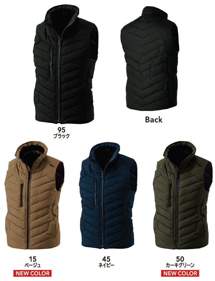 藤和【TS DESIGN】 ウォームベスト 【TS DELTA】 3528 T／C平織ヌバック　使いやすいベーシックデザイン 防寒服　ウエア 2020秋冬新商品