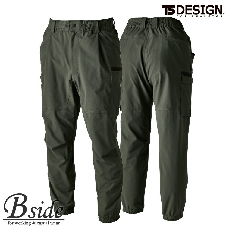 楽天B-SIDE藤和【TSDESIGN】TS4Dメンズニッカーズワイドカーゴパンツ【ZERO GRAVITY】 50344 ドライタッチな通気性とストレッチ性を両立　ウエストゴム　裾ゴム仕様 作業ズボン 【2024春夏新商品】