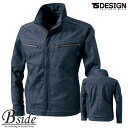 藤和【TSDESIGN】TSLAYEREDTWILLロングスリーブジャケット 5316 高耐久ストレッチデニムライクなエコ素材にリニューアル ジャンパー 男女ユニセックス 【2024秋冬新商品】