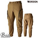 楽天B-SIDE藤和【TSDESIGN】TS4Dコーデュラニッカーズストレージパンツ【KNICKER'S】 55334 収納性抜群でさらにストレッチ性を持たせたワークシーンでハードに使えるアイテム 作業ズボン　鳶 【2024秋冬新商品】