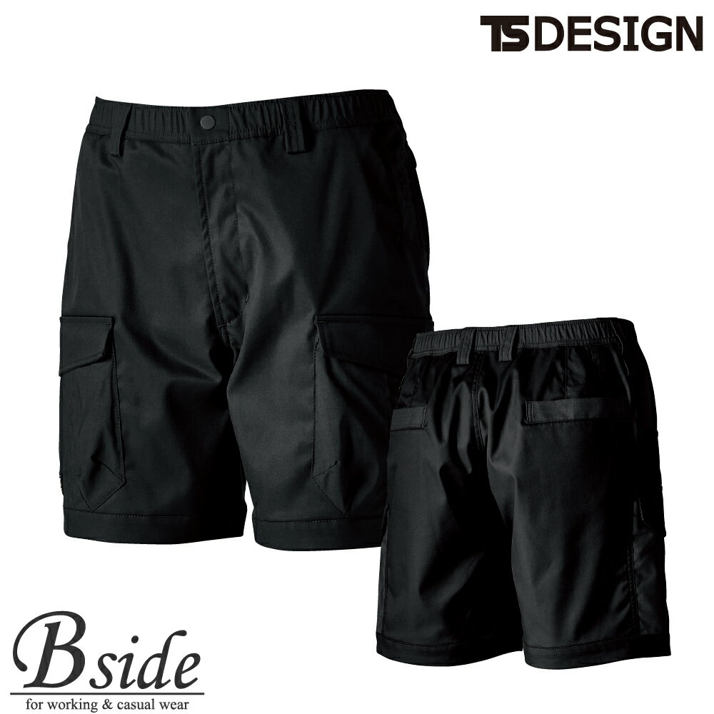 楽天B-SIDE藤和【TSDESIGN】TCNクロスニッカーズハーフパンツ 55355 ナイロンによるしなやかさを持つ高強度カーゴパンツ　耐摩耗性とストレッチ性を両立 作業服　鳶 【2025春夏新商品】