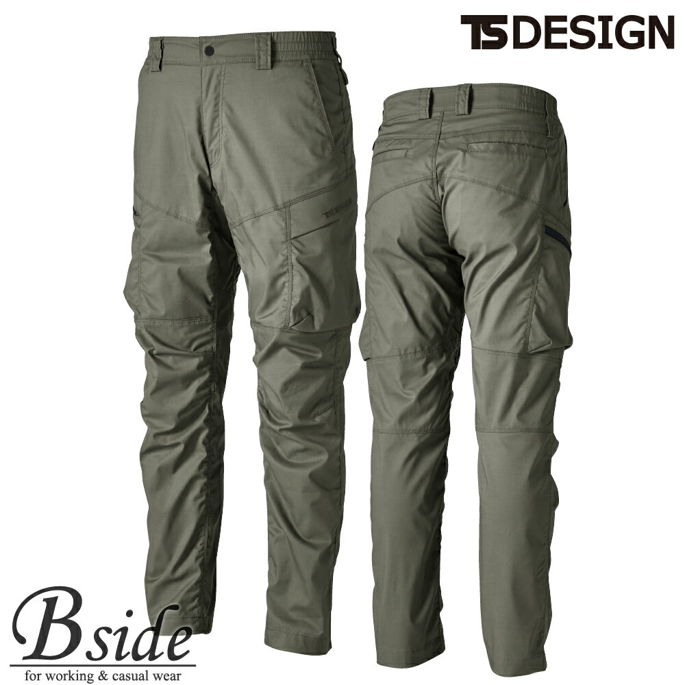 藤和【TSDESIGN】TCNライトクロスカーゴパンツ【Zero Gravity】 5804 無重力ゾーン　春夏素材「TCNライトクロス」ストレッチであらゆる動...