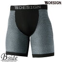 楽天B-SIDE★★藤和【TS DESIGN】 TS DRY ボクサーパンツ 【UNDER WEAR】 8042 べたつきを軽減するメッシュ構造の新素材　衣服が体に張り付きにくい 機能性インナー　アンダーウエア （男女ユニセックス） 【メール便送料無料】 2019春夏新商品