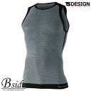 楽天B-SIDE★★藤和【TS DESIGN】 TS DRY ノースリーブ 【UNDER WEAR】 8040 べたつきを軽減するメッシュ構造の新素材　衣服が体に張り付きにくい 機能性インナー　アンダーウエア　【メール便送料無料】 2019春夏新商品