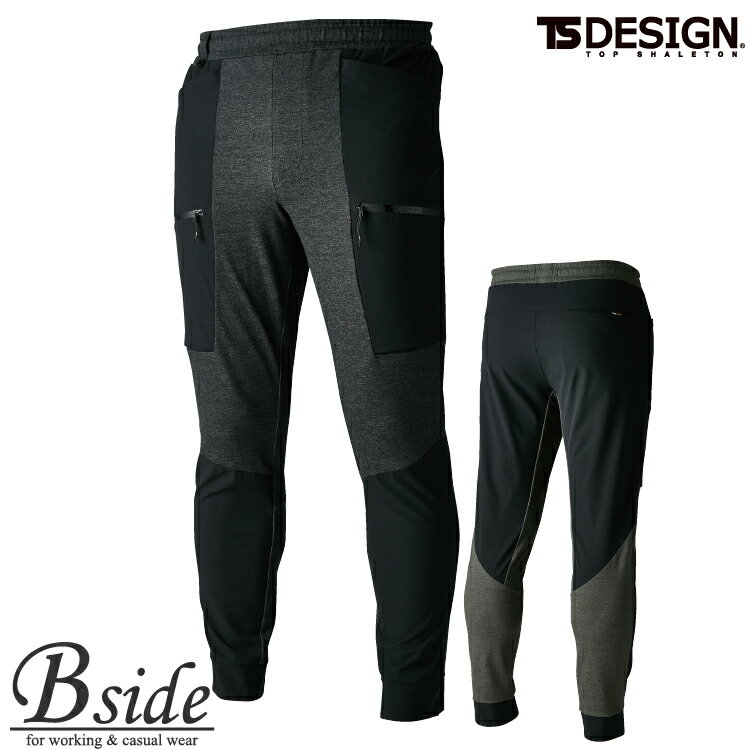 楽天B-SIDE藤和【TSDESIGN】TSDELTAハイブリッドカーゴパンツ【KNICKER'S】 83414 機能性・耐久性を高めるハイブリッドデザイン 作業ズボン　鳶 【2024秋冬新商品】