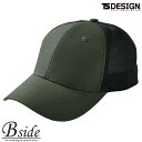 藤和【TSDESIGN】メッシュキャップ84929ワークシーンやアウトドアなどいろいろなシチュエーションで活躍キャップ 帽子2023春夏新商品(4)