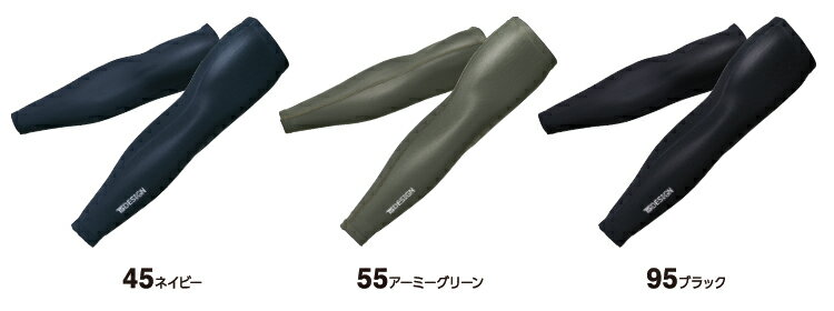 藤和【TS DESIGN】アイスエアーパワースリーブ【MUSCLESUPPORT】85106ドライな肌さわり　消臭機能素材採用の春夏用吸汗速乾　腕用アンダーウエア機能性インナー2022春夏新商品 2
