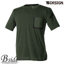 楽天B-SIDE藤和【TS DESIGN】 DブレスTシャツ 【TS MERGE TECH】 8555 吸汗速乾　消臭機能　シンプルデザインが使いやすい　胸ポケット付き Tシャツ【メール便送料無料】 2020春夏新商品