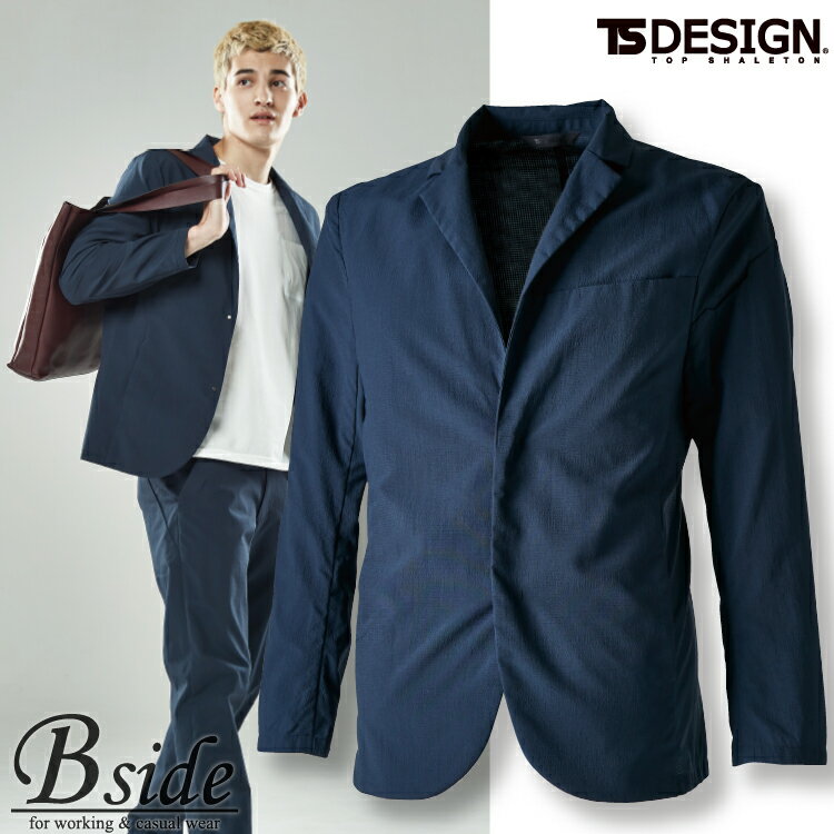 藤和【TS DESIGN】TS4Dナイロンドッツステルスメンズジャケット【Colorlabo】9046超軽量、通気性、高強度、ストレッチ性に優れた素材現場用 オフィス用2022春夏新商品