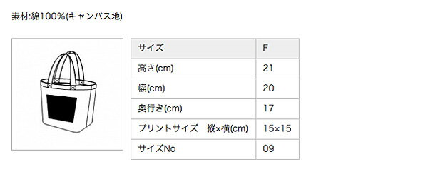 【キャンパスランチバッグ】【無地】【7色1サイズ】しっかりとした頑丈な生地のトートBAG【ユナイテッドアスレ】【united-athle】1543-01【メール便発送可能】