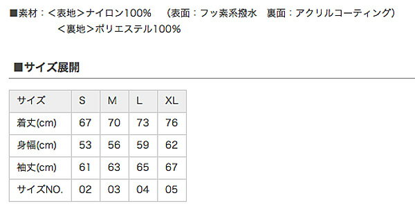 �ڥʥ����󥸥㥱�åȡۡ�̵�ϡۡ�6��4�������۽ܤΥ��������������ƥ�˥塼����ڥ�ʥ��ƥåɥ�����ۡ�united-athle��7059-01