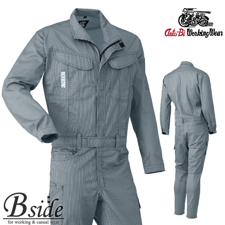 樂天商城 - REKROM　ALL SEASON COVERALL （AUTO-BI）302 信頼のブランド山田辰　フロントファスナー仕様のオールシーズン対応【長袖つなぎ】男女兼用