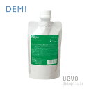 【送料無料】デミ ウェーボ デザインキューブ ホールドワックス 緑 200g詰替え DEMI コスメティク ヘアケア 美容室専売 サロン専売品 おすすめ スタイ...