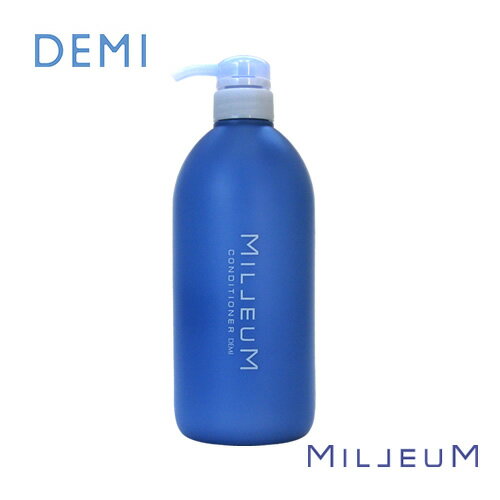 デミ ミレアム コンディショナー 800ml DEMI コスメティク ヘアケア 美容室専売 サロン専売品 おすすめ トリートメント ポンプ ボトル