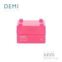 デミ ウェーボ デザインキューブ ソフトグロス ピンク 30g DEMI コスメティク ヘアケア 美容室専売 サロン専売品 おすすめ スタイリング剤 ヘアワック...