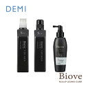 【送料無料】DEMI デミ ビオーブ フォーメン スキャルプクレンジング 550ml&スキャルプパックジェル 550g&フォルスナリッシングX 150ml お得3点セット