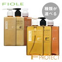 フィヨーレ Fプロテクト ヘアシャンプー300ml＆ヘアマスク200g お得セット ヘアケア 美容室専売 サロン専売品 おすすめ FIOLE