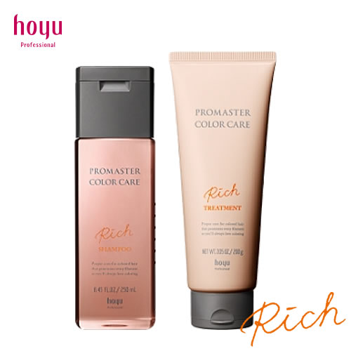 ホーユー プロマスター カラーケア リッチ シャンプー 250ml&トリートメント 200g セット hoyu ヘアケア 美容室専売 サロン専売品 おすすめ ヘアシャンプー ヘアトリートメント ホーユー プロマスター カラーケア リッチ シャンプー 250ml&トリートメント 200g セット hoyu ヘアケア 美容室専売 サロン専売品 おすすめ ヘアシャンプー ヘアトリートメント