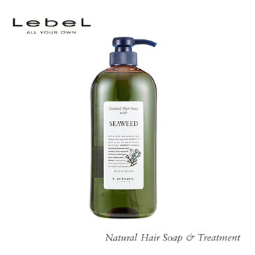 【送料無料】Lebel ルベル ナチュラルヘアソープ ウィズ SW シーウィード 720ml