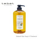 ルベル ナチュラルヘアソープ ウィズ マリーゴールド 1000ml ポンプ シャンプー 植物由来 天然成分 地肌 オイリー地肌 ヘアケア 人気 MG Lebel