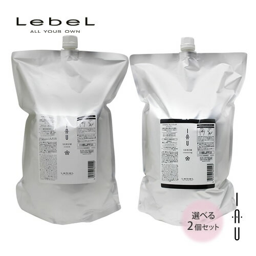 ■ 商品名 Lebel ルベル イオセラム クレンジング 2500ml、クリーム 2500g お得セット【フリーチョイス】 ■ 商品説明 人気の「イオ」シリーズより、 クセ特有の質感に新アプローチ！ 新発想の処方から生まれた「SERUM（セ...