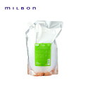 ミルボン フィエーリ トリートメント 1000g パック くせ毛用 MILBON ヘアケア 美容室専売 サロン専売品 おすすめ ヘアトリートメント 詰替え 詰め替え 詰替用 レフィル