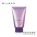 ミルボン プレジューム アクア ミルク 1 110g MILBON ヘアケア 美容室専売 サロン専売品 おすすめ スタイリング剤 ヘアミルク