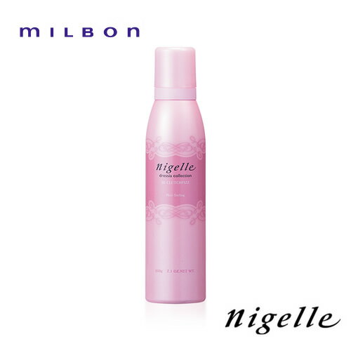 ミルボン ニゼル ドレシア ハイクラッチフィズ フォーム 200g MILBON ヘアケア 美容室専売 サロン専売品 おすすめ スタイリング剤 ヘアスプレー ヘアムース