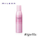 ミルボン ニゼル ドレシア ハイクラッチフィズ フォーム 200g MILBON ヘアケア 美容室専売 サロン専売品 おすすめ スタイリング剤 ヘアスプレー ヘアムース