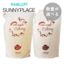【送料無料】【数量が選べる】SUNNYPLACE サニープレイス ハイグレード ナノサプリ ウーロン クレンジングシャンプー800ml&ウーロン エッセンス トリートメント800g お得詰替え5個セット 【フリーチョイス】 SUNNYPLACE ハイグレード ヘアケア 詰め替え 詰替用 レフィル
