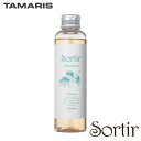 TAMARIS タマリス ソルティール シャンプー ジャスミン 150ml