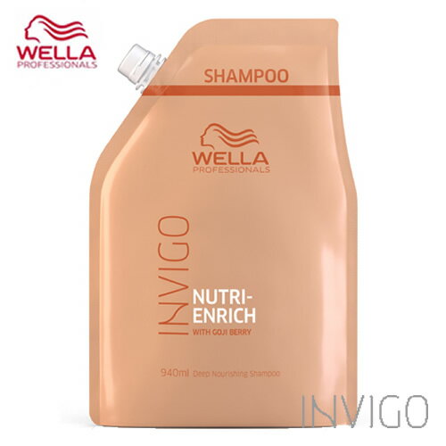 ウエラ インヴィゴ ニュートリエンリッチ ディープ シャンプー 940ml 詰替 WELLA ヘアケア 美容室専売 サロン専売品 おすすめ ヘアクレンジング ヘアシャンプー 詰替え 詰め替え 詰替用 レフィル