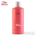 ウエラ インヴィゴ カラーブリリアンス バイブラントカラー トリートメント 500ml WELLA ヘアケア 美容室専売 サロン専売品 おすすめ ヘアトリートメント 詰替え 詰め替え 詰替用 レフィル