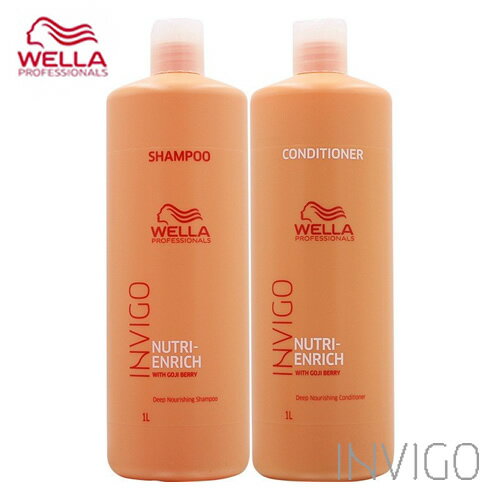 ウエラ インヴィゴ ニュートリエンリッチ ディープ シャンプー 1000ml&コンデイショナー 1000ml セット WELLA ヘアケア 美容室専売 サロン専売品 おすすめ ヘアクレンジング ヘアシャンプー 詰替え 詰め替え 詰替用 レフィル