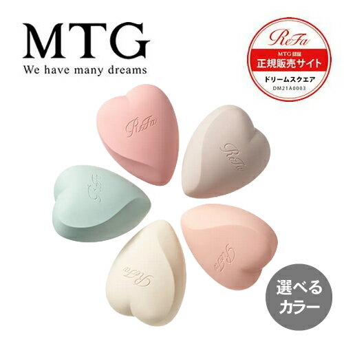 Amazon | リファ ハートブラシ ReFa HEART BRUSH（マット