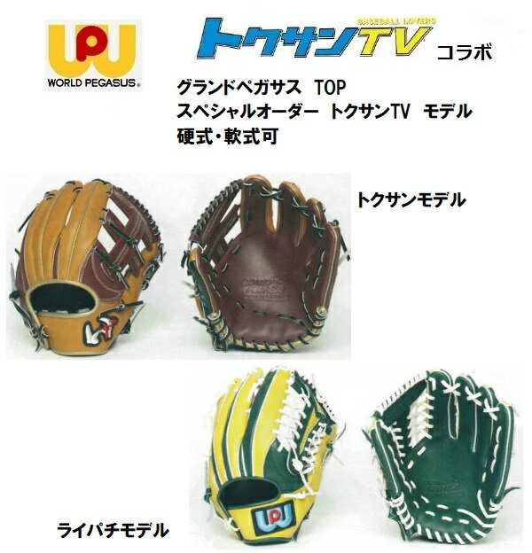 楽天市場】ワールドペガサス トクサンtvの通販 楽天市場】ワールドペガサス トクサンtvの通販