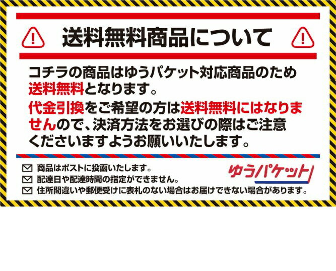 【送料無料】野球用ライン入りユニフォーム パンツ（ストレートタイプ）