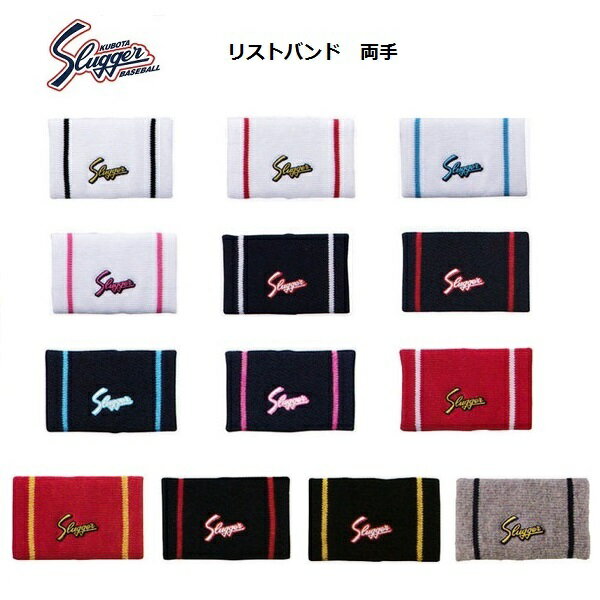 asics アシックス WRISTBAND (L） ネイビー OS 3033B873 400 | スポーツ 運動 ファッション小物 衣類 衣料品 雑貨 グッズ 男性 メンズ 女性 レディース 男女共用 トレーニング リストバンド 速乾性 フィット感 マルチ 万能 機能性 練習 部活 デイリー OS