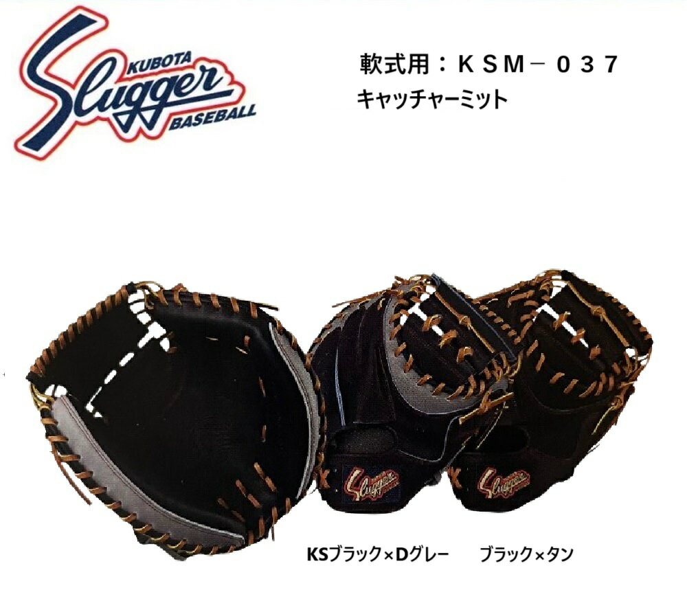 ミズノ MIZUNO ウエーブライトレボ BLT(野球／ソフトボール