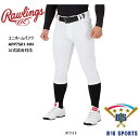 【送料無料】ローリングス Rawlings 超伸3Dウルトラハイパーストレッチパンツ ショートフィット APP7S01-NN マーク無し
