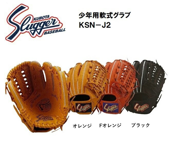 ksn-j2.jpg ksn-j2.jpg