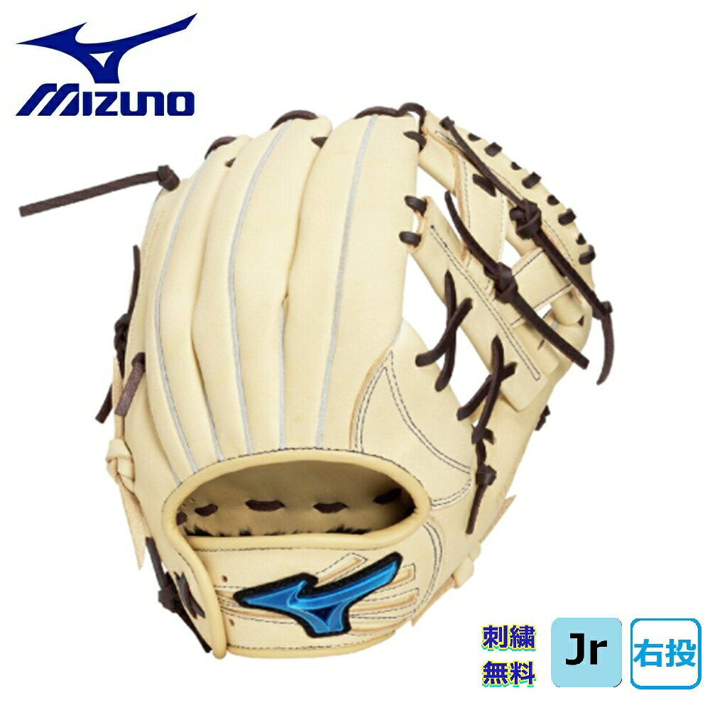 Gloves - 【刺繍無料】ミズノ ジュニア軟式グローブ WILLDRIVE BLUE オールラウンド 右投げ用 ジュニア軟式 少年軟式 軟式 グラブ 1AJGY34720-8057