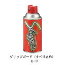 久保田スラッガー:野球用グリップガード(すべり止め)E-11