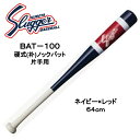 久保田スラッガー 木製ノックバット BAT-100