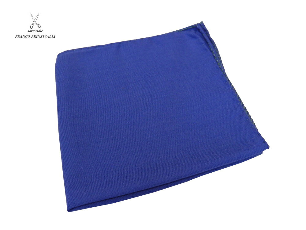 FRANCO PRINZIVALLI 発色が抜群に素晴らしいポケットチーフ 毛×絹 Blue 世界屈指のイタリアのサルト MADE IN ITALY あす楽対応