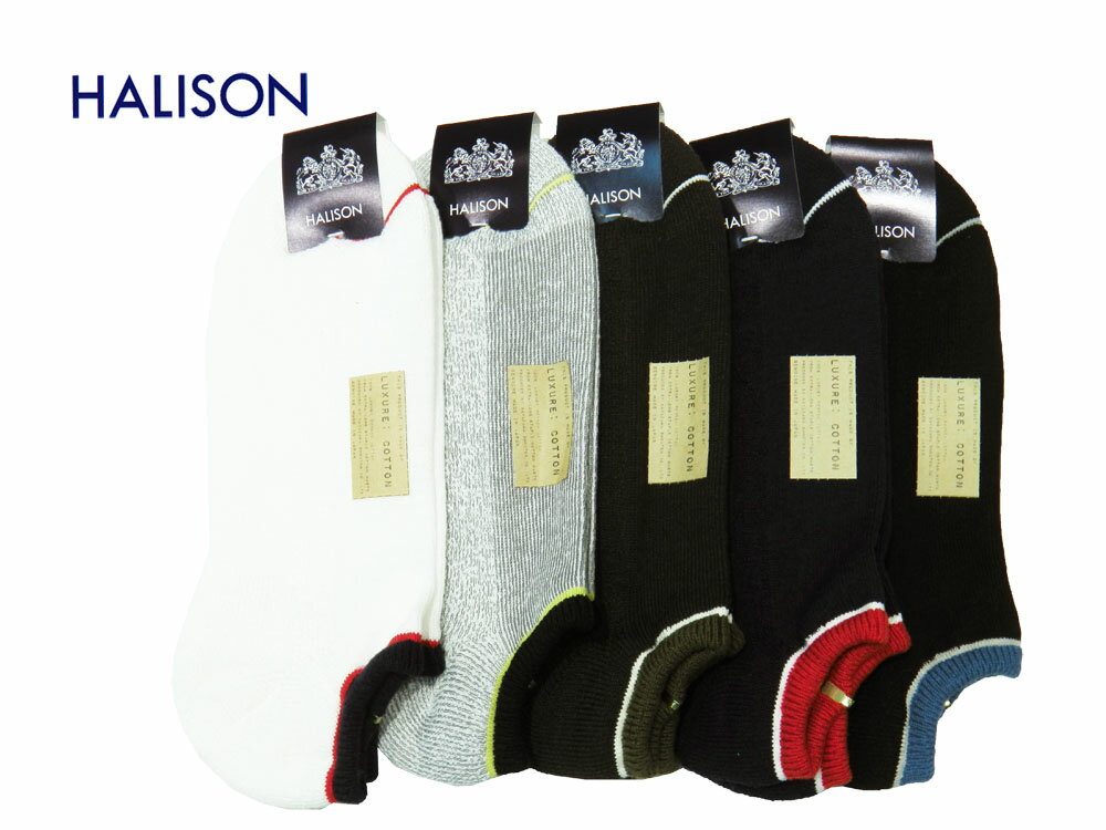 ハリソン メンズ HALISON ショート ソックス 日本製 国内縫製 ラグジュアリ綿 アメリカンパイル アンクルソックス 2023年春・夏モデル プレゼントに最適 あす楽対応