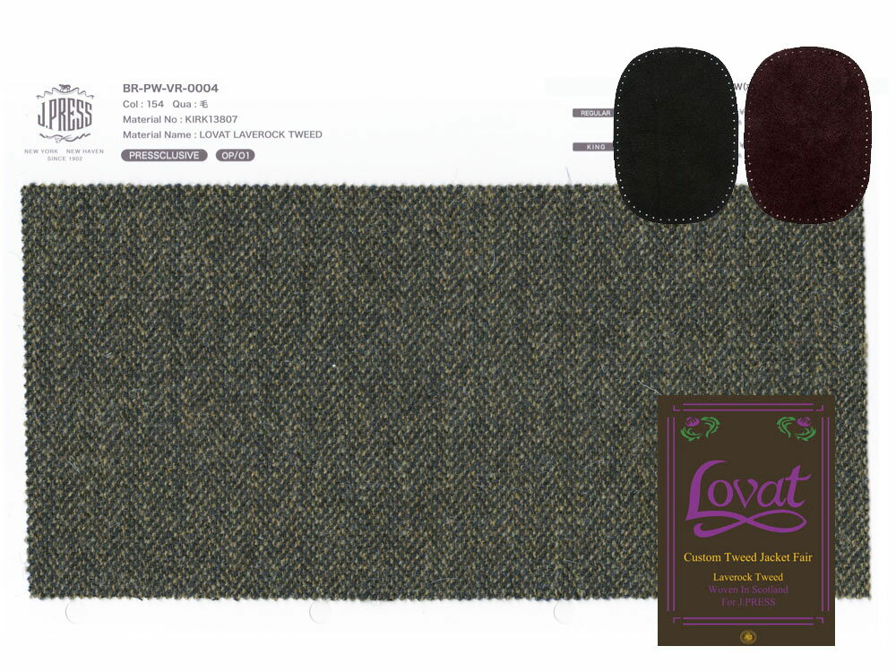 【エルボーパッチ付モデル】 Jプレス J.PRESS(ジェイ・プレス) MEN パターンメイド JY体 LAVEROCK TWEED ヘリンボーンジャケット グリーン 3釦段返り&フックベント 2023年秋・冬 定番 3週間程度 AUTHENTICモデル すっきり JY3～JY8