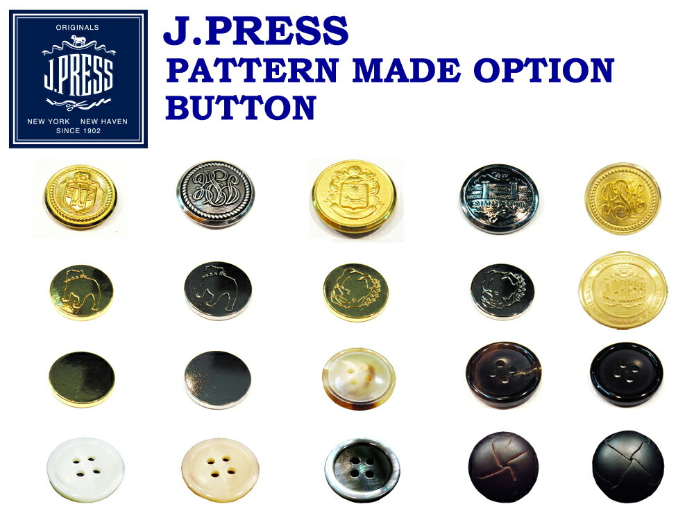 J.PRESS パターンメイド 有料オプション ...の商品画像