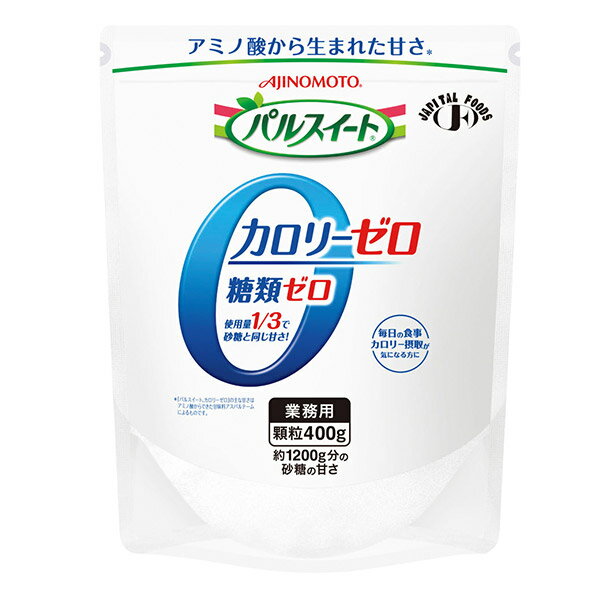 低カロリー 味の素 パルスイートカロリーゼロ顆粒 400g