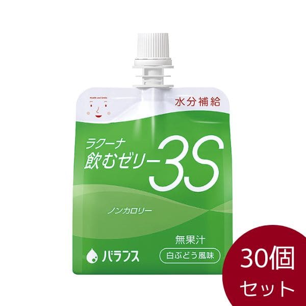 Rakuten - 水分補給 ラクーナ飲むゼリー3S 白ぶどう風味 150g×30個